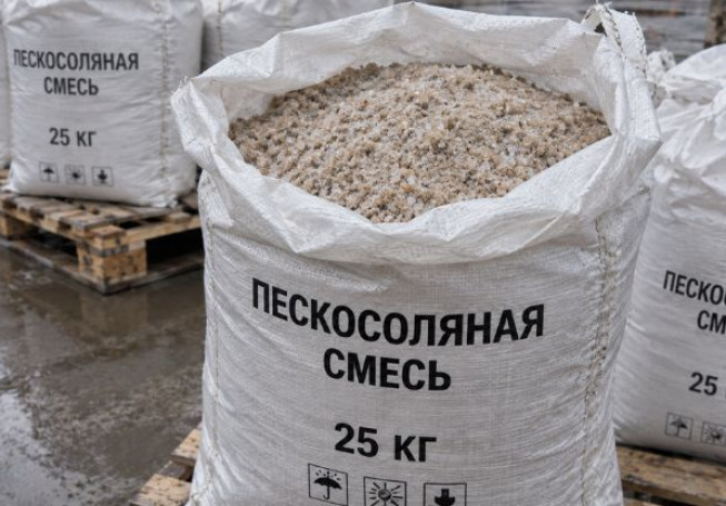 Пескосоляная смесь в мешках 25 кг